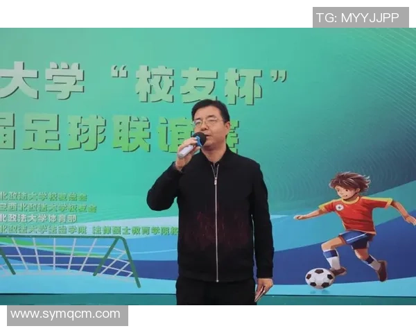 足球明星盛典欢迎词致辞展现激情与梦想的完美结合